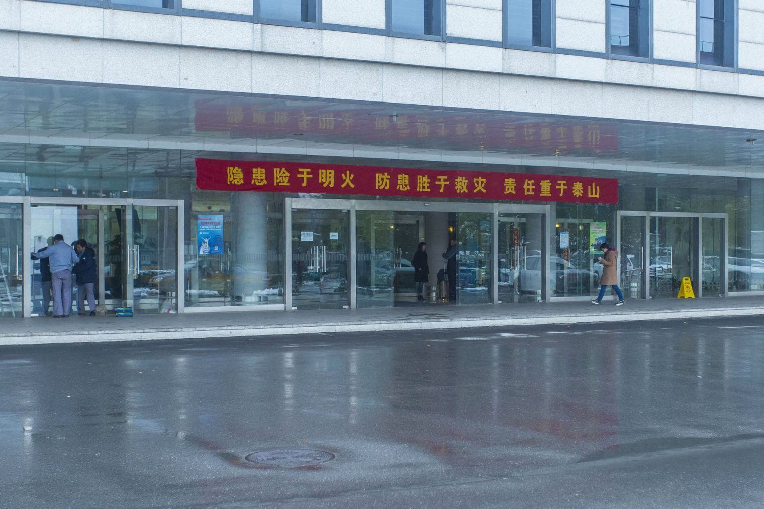 入口